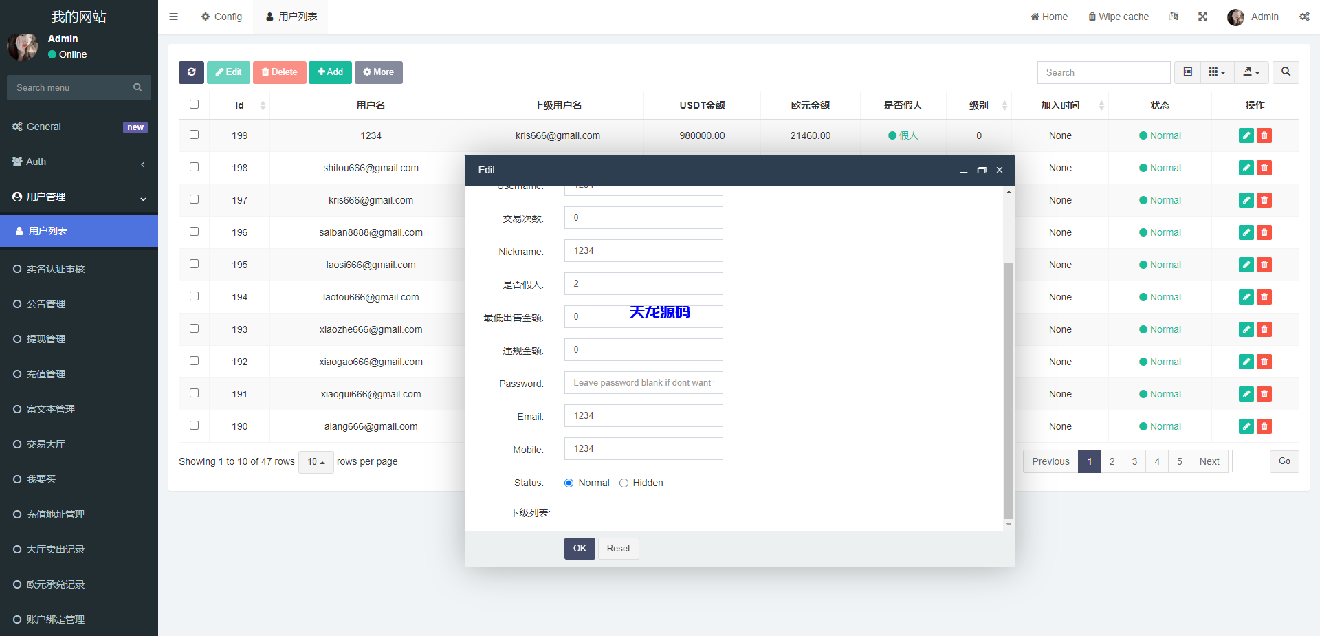 图片[12]-uinapp版海外多语言承兑系统+C2C承兑平台+usdt场外otc交易-天龙源码网-精品源码网站