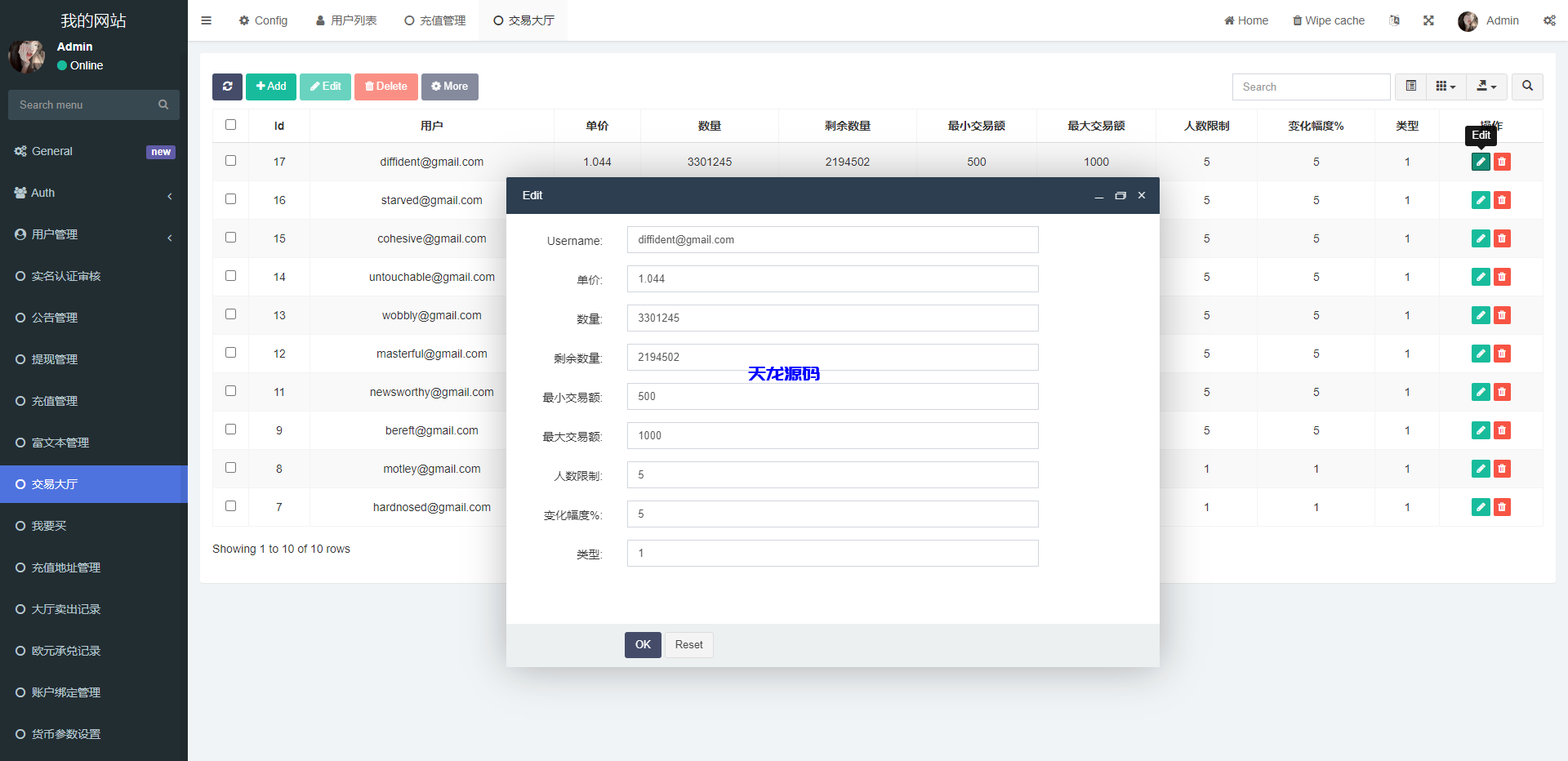 图片[15]-uinapp版海外多语言承兑系统+C2C承兑平台+usdt场外otc交易-天龙源码网-精品源码网站