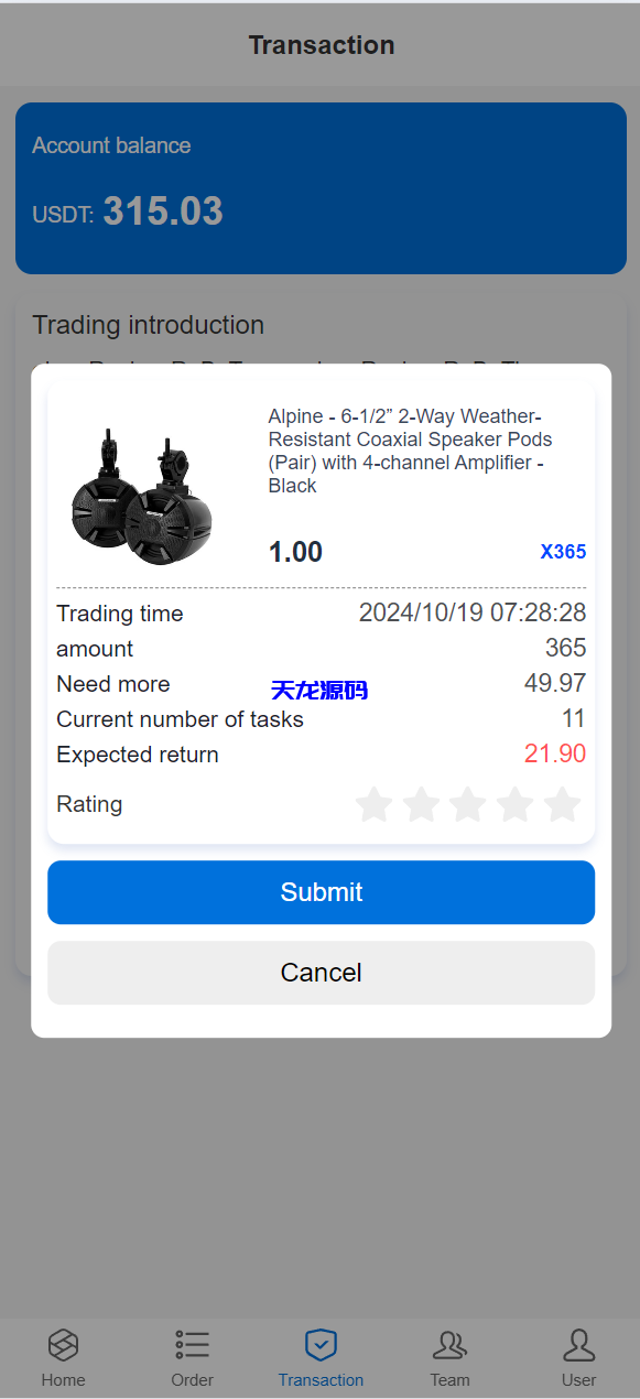图片[3]-多语言海外抢单刷单源码/快杀盘代理/业务员/亚马逊60关卡任务-天龙源码网-精品源码网站