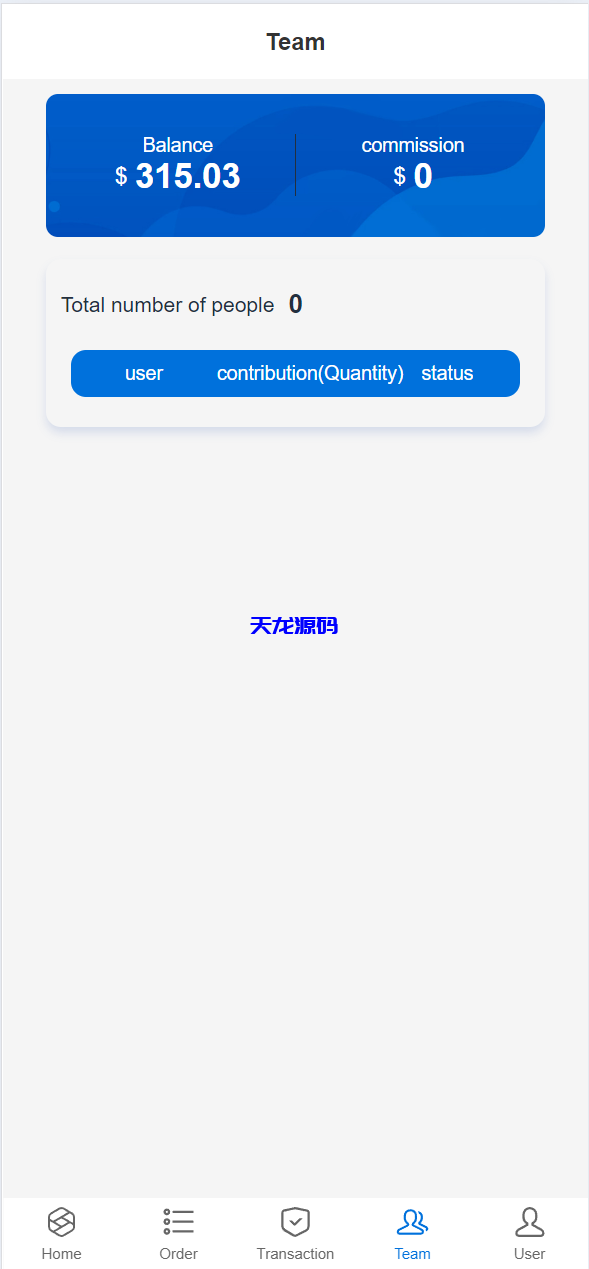图片[5]-多语言海外抢单刷单源码/快杀盘代理/业务员/亚马逊60关卡任务-天龙源码网-精品源码网站
