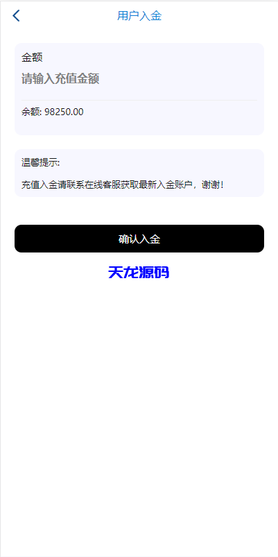 图片[2]-海外多语言微盘系统源码/虚拟币秒合约微交易/前端uniapp-天龙源码网-精品源码网站