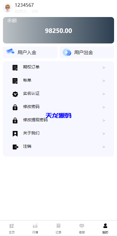 图片[3]-海外多语言微盘系统源码/虚拟币秒合约微交易/前端uniapp-天龙源码网-精品源码网站