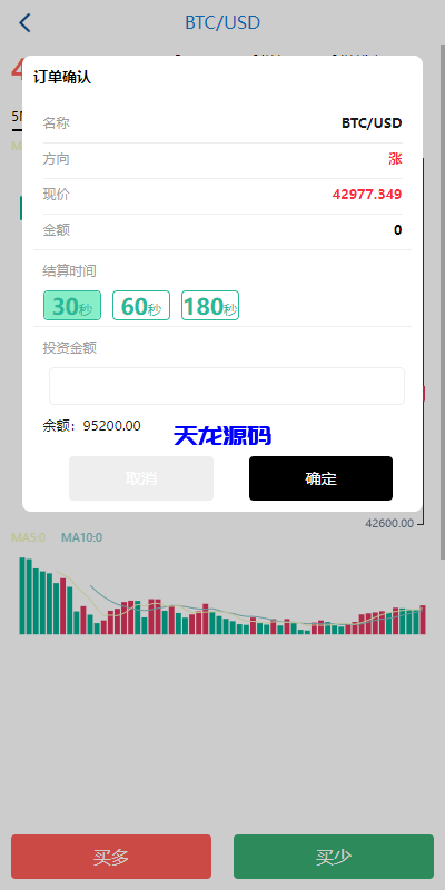 图片[6]-海外多语言微盘系统源码/虚拟币秒合约微交易/前端uniapp-天龙源码网-精品源码网站