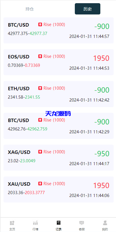 图片[11]-海外多语言微盘系统源码/虚拟币秒合约微交易/前端uniapp-天龙源码网-精品源码网站