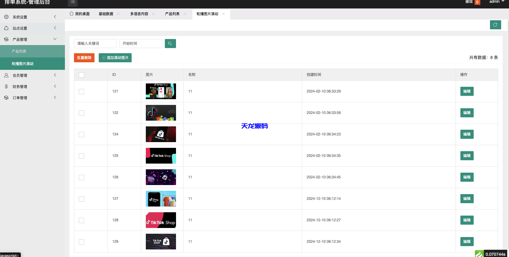 图片[13]-tiktok多语言海外刷单源码/抢单源码系统/订单自动匹配系统/连单卡单[db:副标题]-天龙源码网-精品源码网站