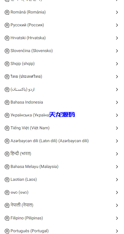 图片[2]-运营版前端uniapp海外抢单刷单系统/策略组/打针/风险值/36国语言/代码全开源[db:副标题]-天龙源码网-精品源码网站
