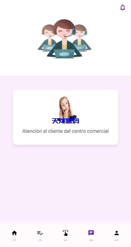 图片[5]-运营版前端uniapp海外抢单刷单系统/策略组/打针/风险值/36国语言/代码全开源[db:副标题]-天龙源码网-精品源码网站