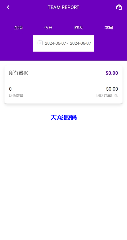 图片[12]-运营版前端uniapp海外抢单刷单系统/策略组/打针/风险值/36国语言/代码全开源[db:副标题]-天龙源码网-精品源码网站