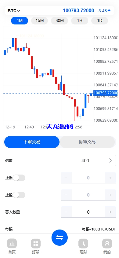 图片[6]-st5外汇系统源码/多语言精仿st5美股交易/电脑手机unaipp-天龙源码网-精品源码网站