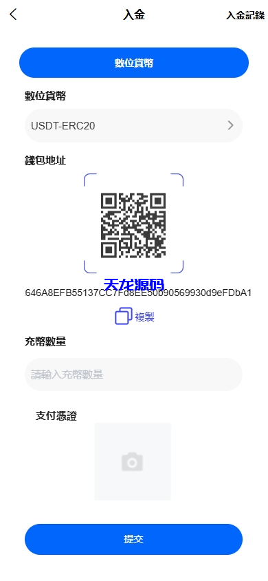 图片[8]-st5外汇系统源码/多语言精仿st5美股交易/电脑手机unaipp-天龙源码网-精品源码网站