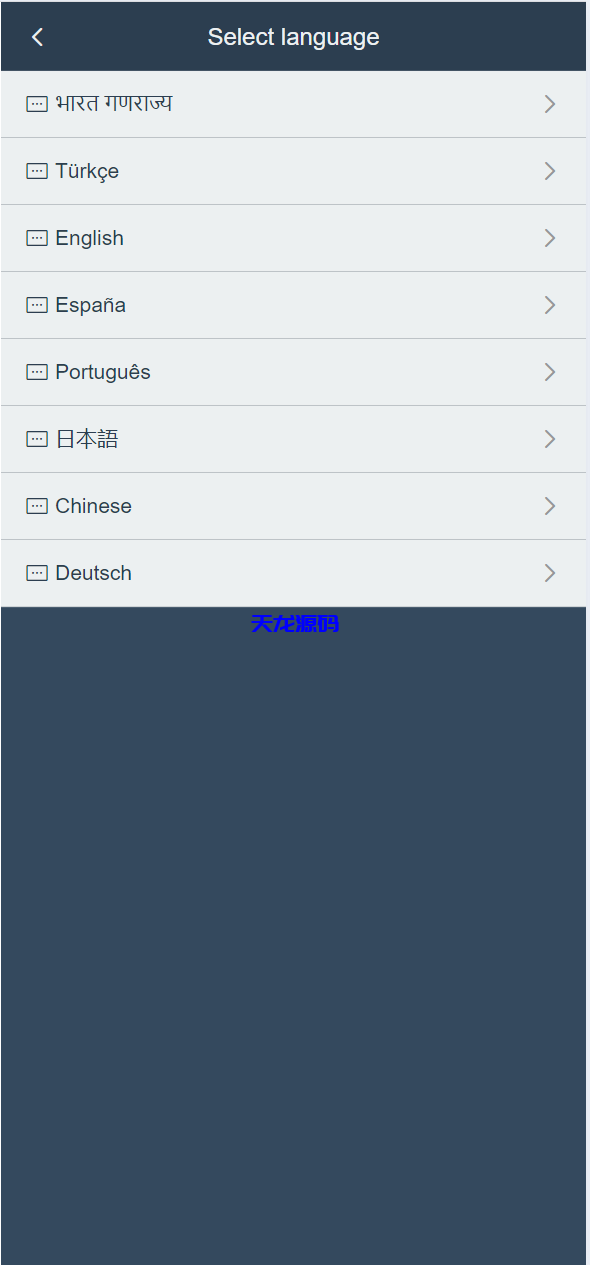 图片[5]-新8国语言商城刷单源码/打针+叠加模式+会员任务模式-天龙源码网-精品源码网站