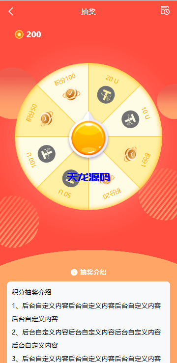 图片[12]-高端多语言自动挖矿系统源码/海外质押理财/自定义语言-天龙源码网-精品源码网站