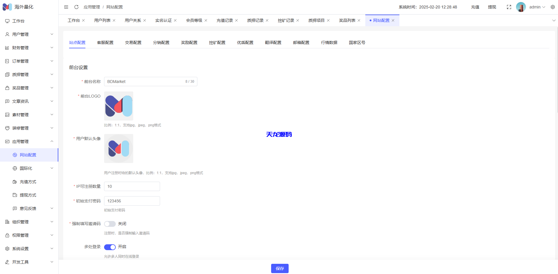 图片[25]-高端多语言自动挖矿系统源码/海外质押理财/自定义语言-天龙源码网-精品源码网站