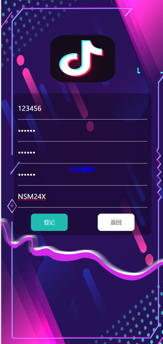图片[15]-海外tiktok刷单抢单系统源码/多语言卡单连单/已内嵌tiktok-天龙源码网-精品源码网站