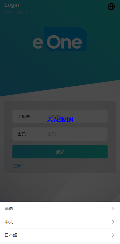 图片[6]-海外抢单刷单系统/影视APP刷单/连单卡单/抢单刷单源码-天龙源码网-精品源码网站