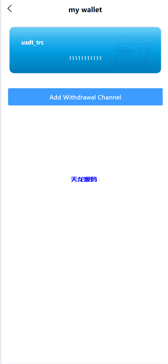 图片[8]-海外tiktok刷单抢单系统源码/多语言卡单连单/已内嵌tiktok-天龙源码网-精品源码网站
