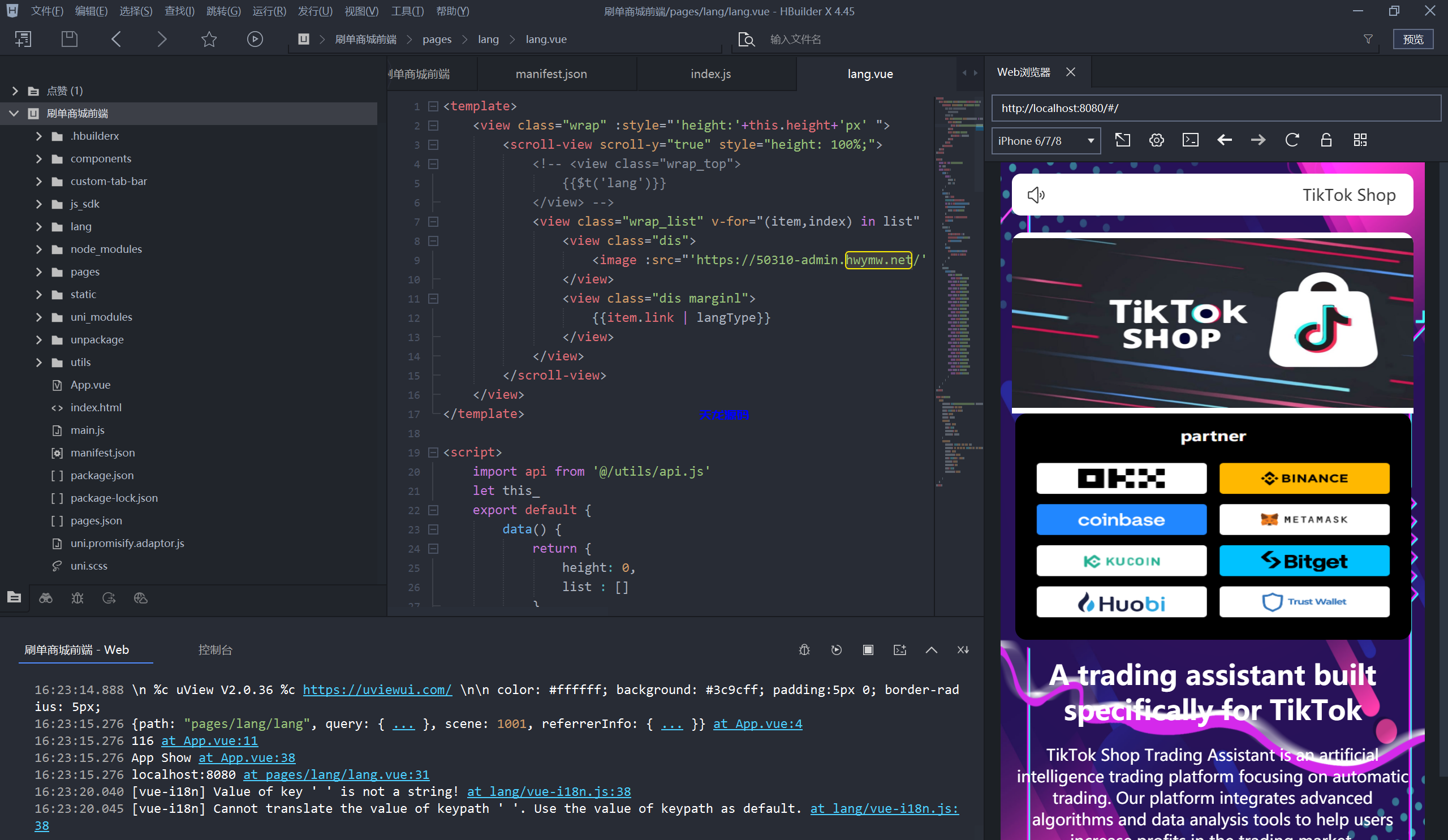 海外tiktok刷单抢单系统源码/多语言卡单连单/已内嵌tiktok-天龙源码网-精品源码网站