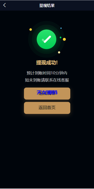 图片[3]-uniapp小额贷款系统/套路贷系统/合同贷款源码-天龙源码网-精品源码网站