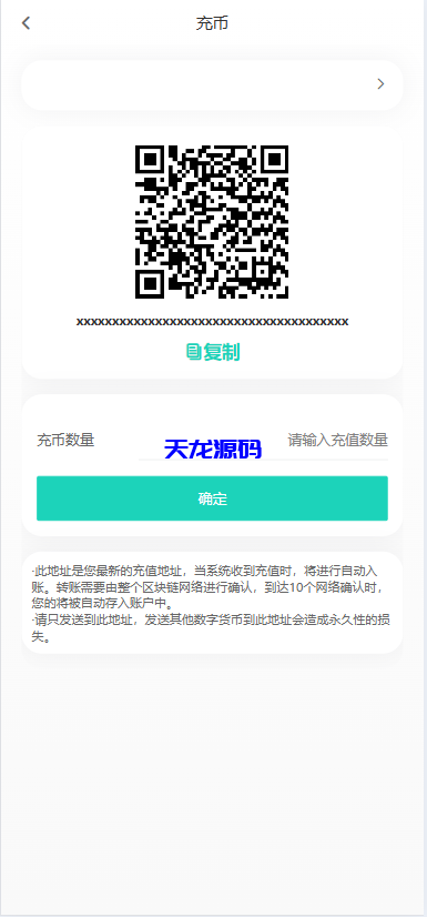 图片[4]-AVATRADE多语言交易所源码/15国语言交易所/合约交易/期权交易/币币交易/申购/矿机/风控/搭建教程-天龙源码网-精品源码网站