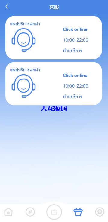 图片[7]-多语言抢单刷单系统源码/多语言刷单/连单控/分组杀/前端uniapp-天龙源码网-精品源码网站