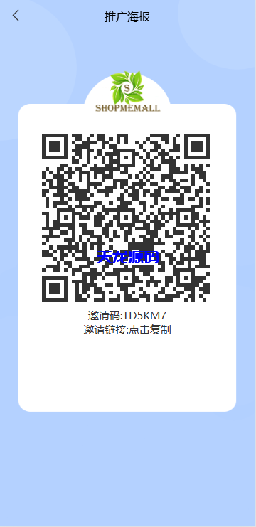 图片[10]-多语言抢单刷单系统源码/多语言刷单/连单控/分组杀/前端uniapp-天龙源码网-精品源码网站