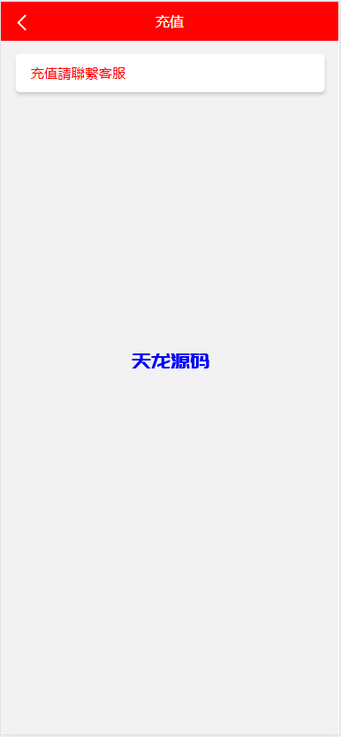 图片[2]-多语言海外商城刷单源码/叠加组/暗扣/手动派单/重置单数-天龙源码网-精品源码网站