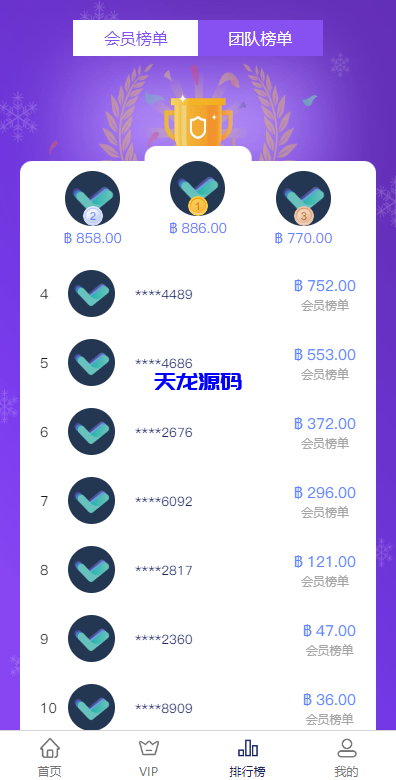 图片[2]-国际版多语言任务点赞系统源码/脸书任务抖音点赞-天龙源码网-精品源码网站