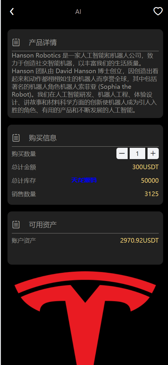 图片[2]-vue通用模板投资理财源码/挖矿/产品可自定义-天龙源码网-精品源码网站