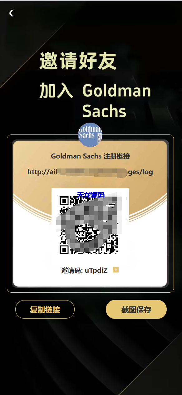 图片[20]-vue通用模板投资理财源码/挖矿/产品可自定义-天龙源码网-精品源码网站