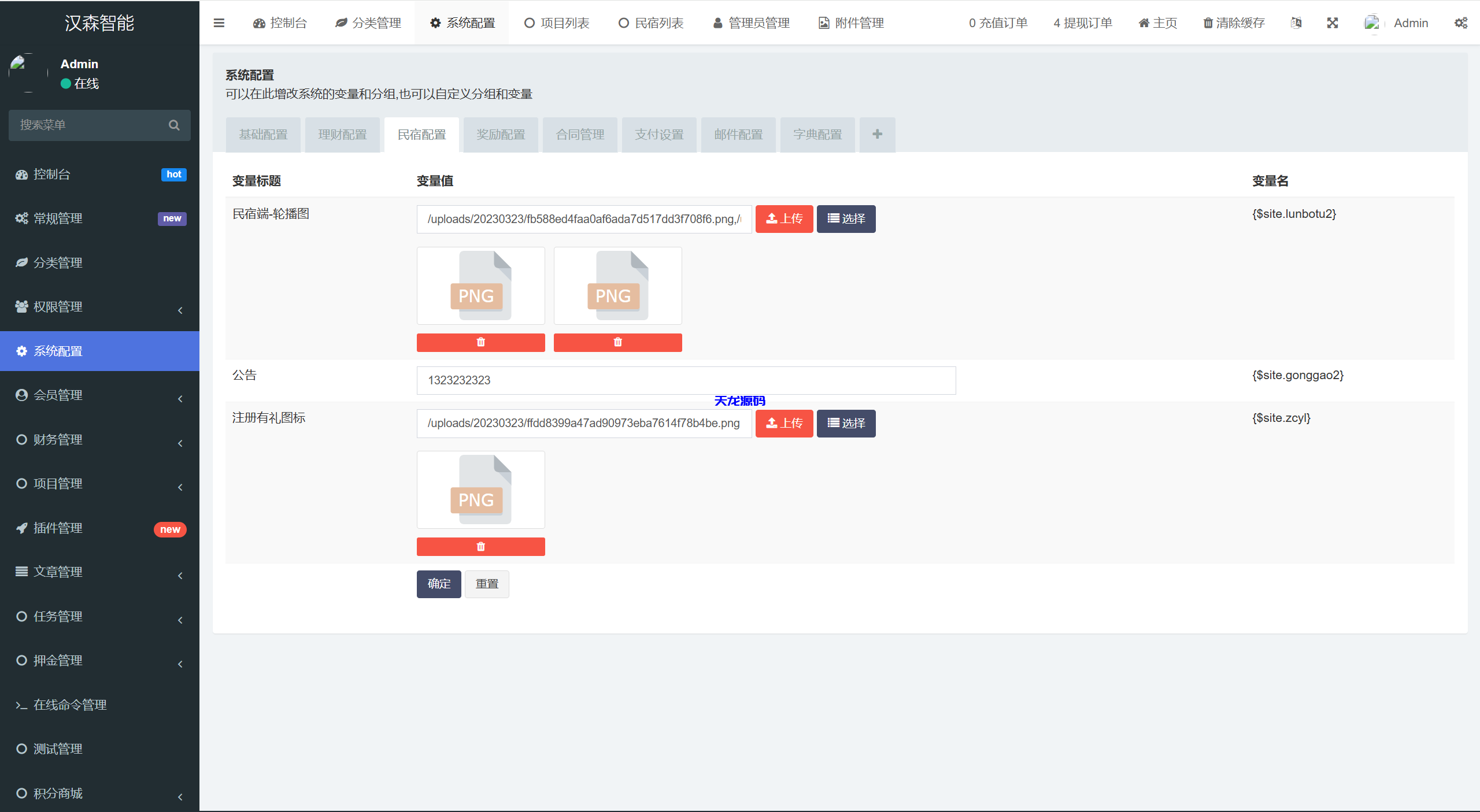 图片[28]-vue通用模板投资理财源码/挖矿/产品可自定义-天龙源码网-精品源码网站