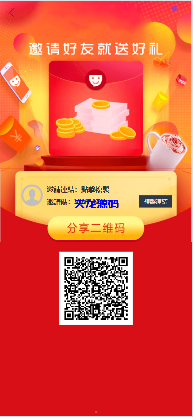 图片[4]-多语言海外商城刷单源码/叠加组/暗扣/手动派单/重置单数-天龙源码网-精品源码网站