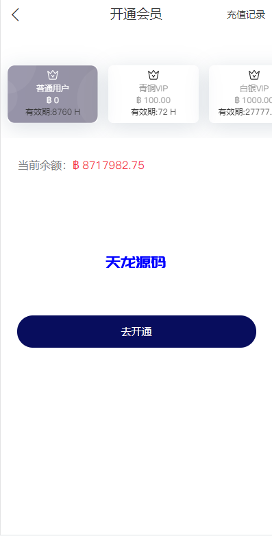 图片[6]-国际版多语言任务点赞系统源码/脸书任务抖音点赞-天龙源码网-精品源码网站
