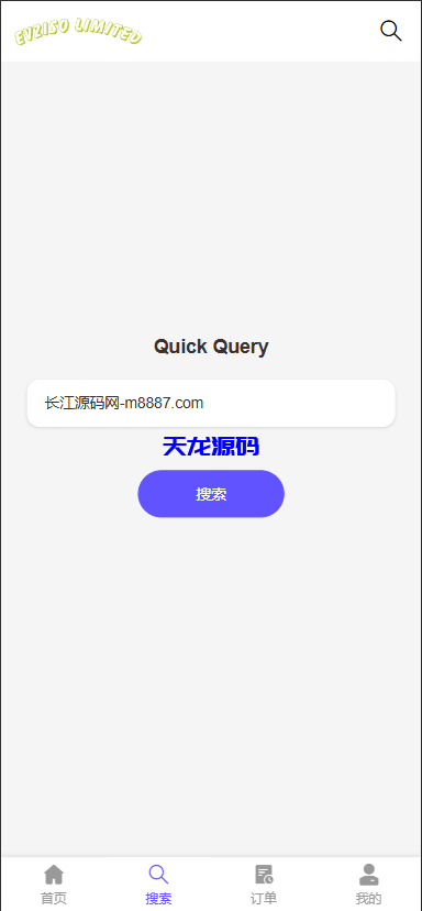 图片[2]-多语言电子设备商城回收系统/订单自定义价格回收/海外商城订单回收-天龙源码网-精品源码网站