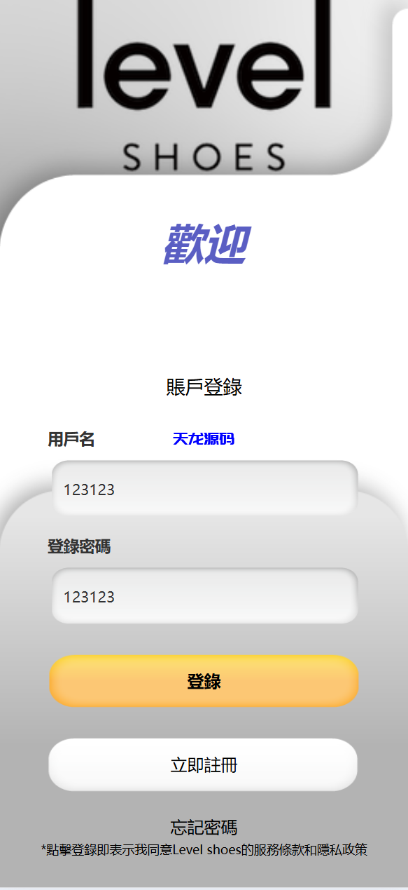 图片[2]-多语言海外抢单刷单系统源码/手动派单/爆单卡单-天龙源码网-精品源码网站