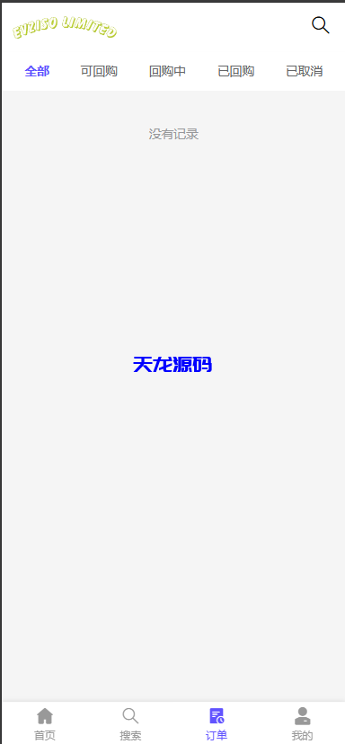 图片[3]-多语言电子设备商城回收系统/订单自定义价格回收/海外商城订单回收-天龙源码网-精品源码网站