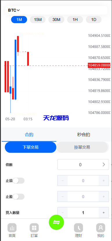 图片[3]-新版多语言仿st7系统源码/交易所外汇源码-天龙源码网-精品源码网站