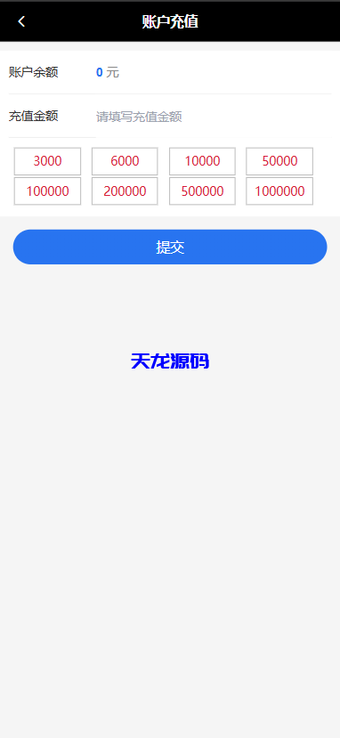 图片[5]-多语言电子设备商城回收系统/订单自定义价格回收/海外商城订单回收-天龙源码网-精品源码网站