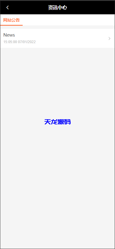 图片[8]-多语言电子设备商城回收系统/订单自定义价格回收/海外商城订单回收-天龙源码网-精品源码网站