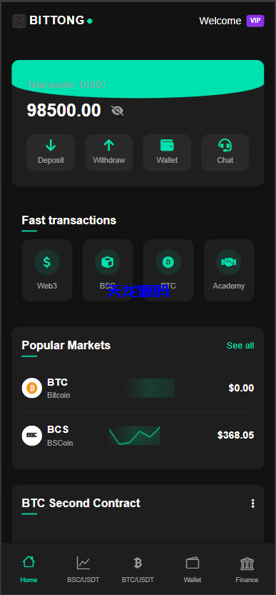 BitTong虚拟货币微交易投资理财系统源码/现货交易+杠杆交易+完美K线控制+完整用户输赢控制+代理/前端html+后端PHP-天龙源码网-精品源码网站