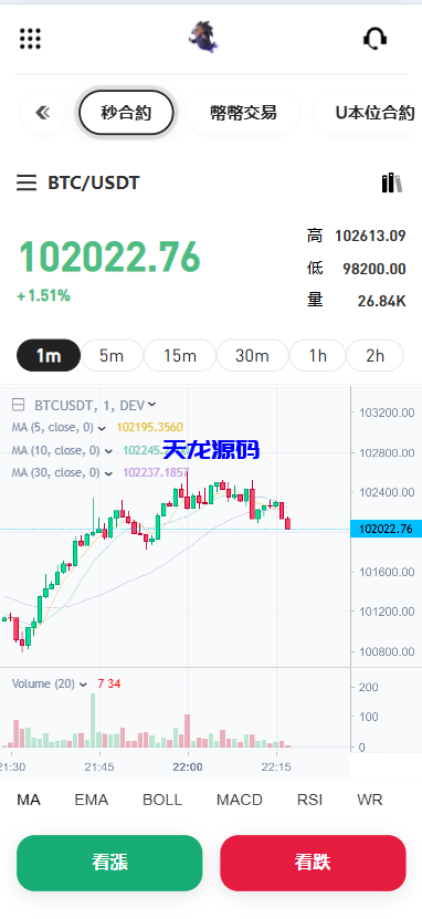 图片[10]-多语言华硕交易所系统源码/手机端uniapp电脑端vue.支持秒合约/币币/国际黄金/U本位合约/DeFi挖矿-天龙源码网-精品源码网站