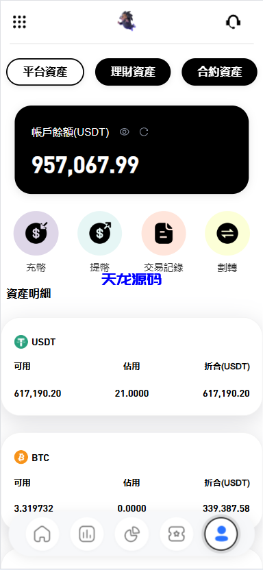 图片[16]-多语言华硕交易所系统源码/手机端uniapp电脑端vue.支持秒合约/币币/国际黄金/U本位合约/DeFi挖矿-天龙源码网-精品源码网站