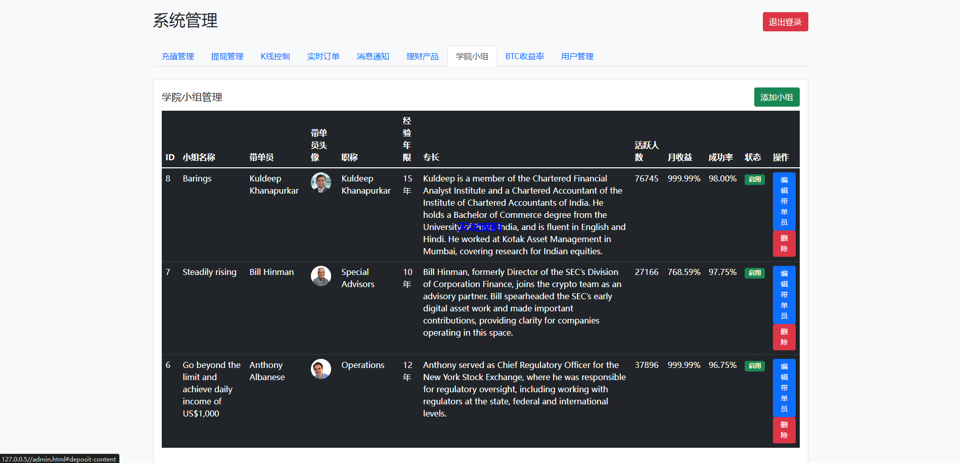 图片[19]-BitTong虚拟货币微交易投资理财系统源码/现货交易+杠杆交易+完美K线控制+完整用户输赢控制+代理/前端html+后端PHP-天龙源码网-精品源码网站