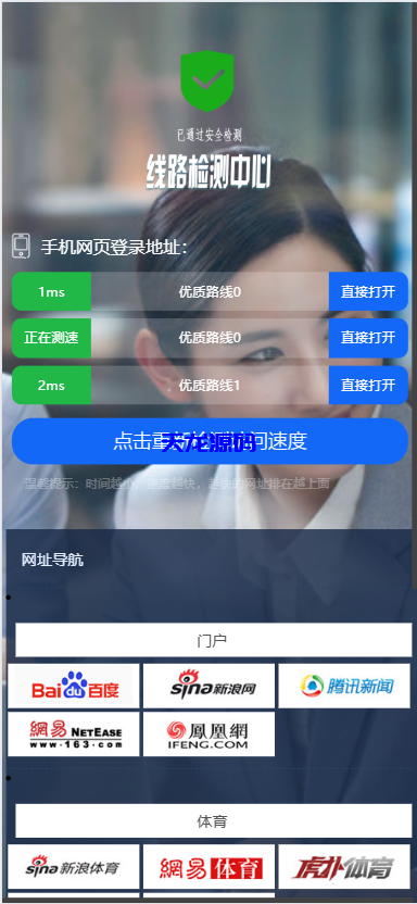 图片[2]-新版二开ui外汇微盘系统源码-天龙源码网-精品源码网站