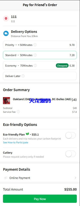 图片[2]-海外外卖代付系统源码/自定义商品/前端uniapp-天龙源码网-精品源码网站