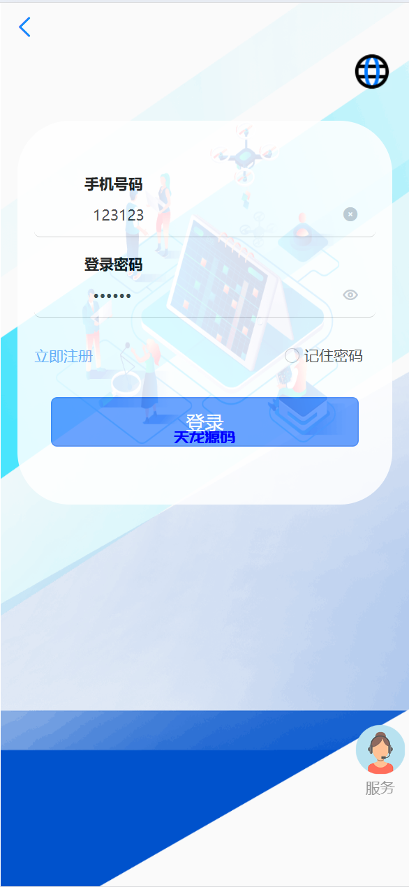 图片[2]-多语言海外抢单刷单源码系统源码/手动派单/爆单卡单-天龙源码网-精品源码网站