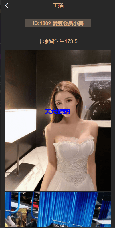 图片[2]-黑色空降约炮系统源码/同城约炮任务/系统彩/前端VUE-天龙源码网-精品源码网站