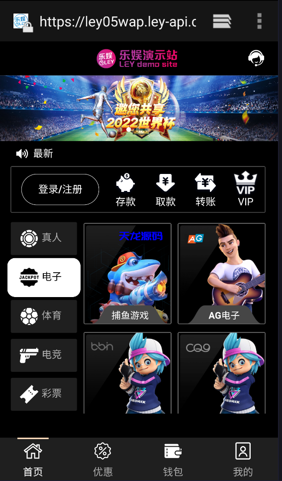 图片[2]-金沙美盛NG包网系统源码/前端vue后端php全开源-天龙源码网-精品源码网站