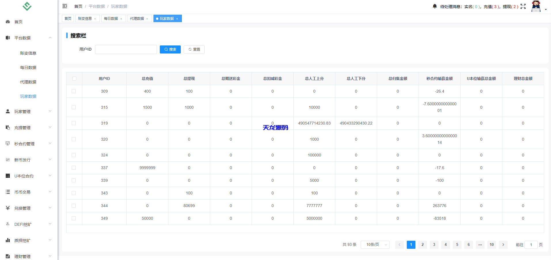 图片[22]-多语言华硕交易所系统源码/手机端uniapp电脑端vue.支持秒合约/币币/国际黄金/U本位合约/DeFi挖矿-天龙源码网-精品源码网站