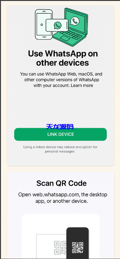 图片[3]-2025最新版Whatsapp全球盗号系统源码-天龙源码网-精品源码网站