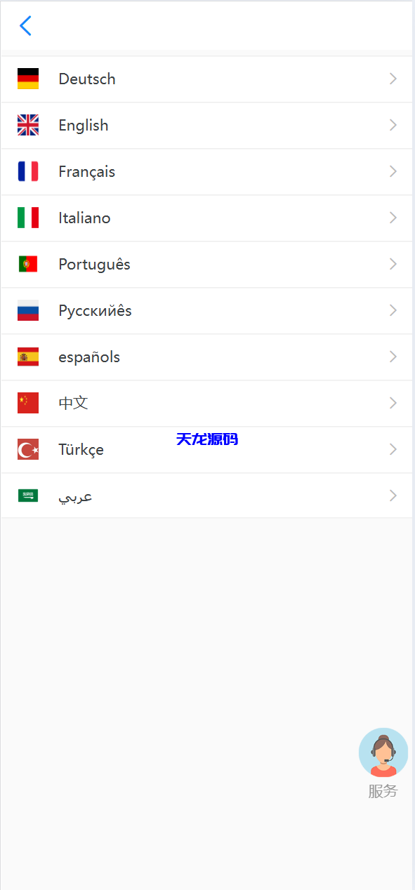 图片[3]-多语言海外抢单刷单源码系统源码/手动派单/爆单卡单-天龙源码网-精品源码网站